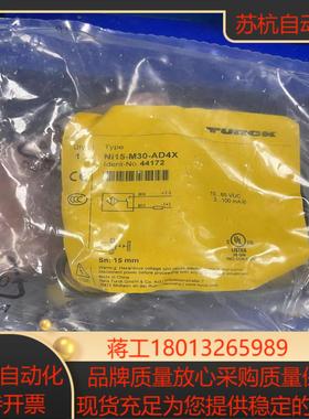 图尔克接近开关Ni15-M30-AD4X Ni8-M18-A