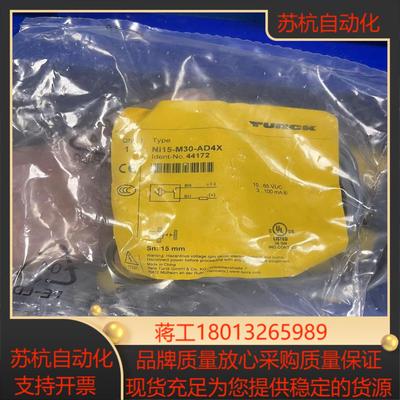 图尔克接近开关Ni15-M30-AD4X Ni8-M18-A