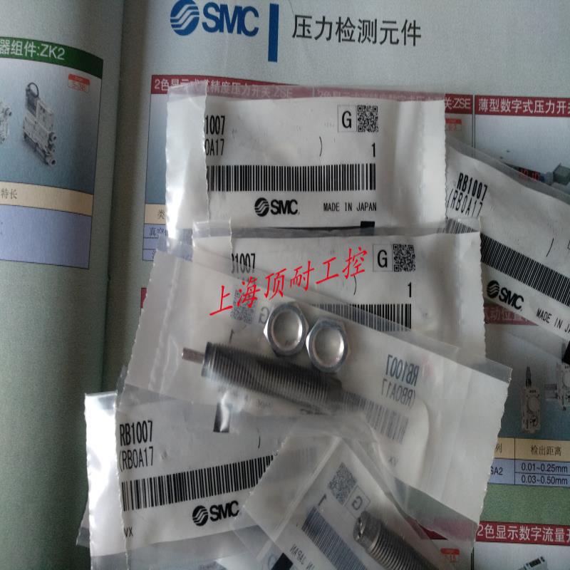 液压缓冲器RB0406 RB0805 RB0806 RB1006 RB1007 议价