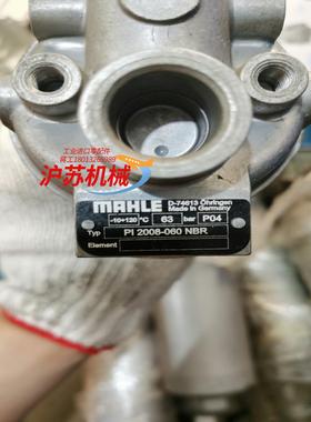 全新德国玛勒MAHLE D-74613 液压滤芯