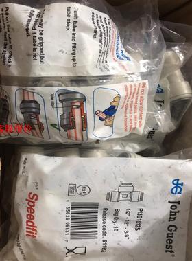 全新原装约翰格斯特John Guest超级快接  PI301
