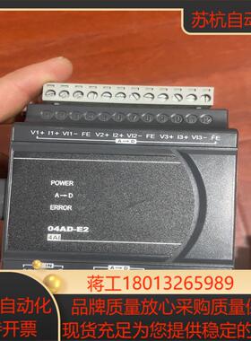 台达PLC模块型号DVP04AD-E2
