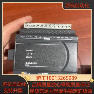 台达PLC模块型号DVP04AD