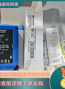 现货Y1TA100QXT3全新原装Wenglor 威格勒YI