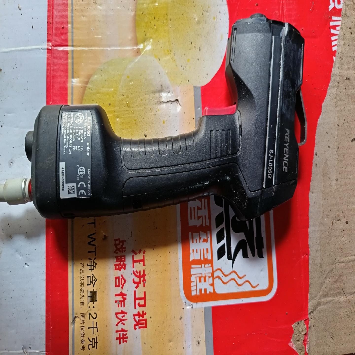 高功率静电消除风枪 SJ-L005G基恩士,工厂捡漏,售出不议价