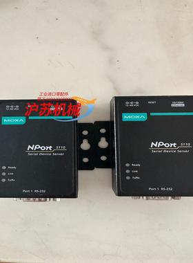 台湾MOXA摩莎NPort 5110 串口转网口服务器，原装
