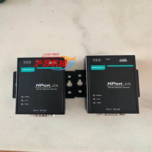 台湾MOXA摩莎NPort 5110 串口转网口服务器，原装