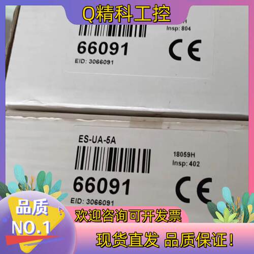 现货继电器Banner/邦纳ES-UA-5A 安全继电器
