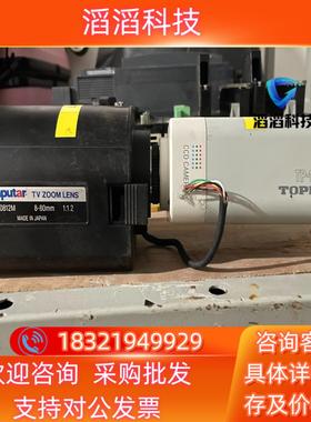 现货Comptutar 8-80mm H10Z0812M 镜