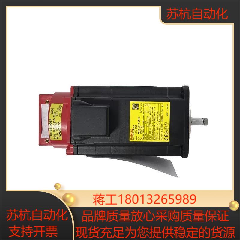 A06B-0373-B075  A06B-0373-B077