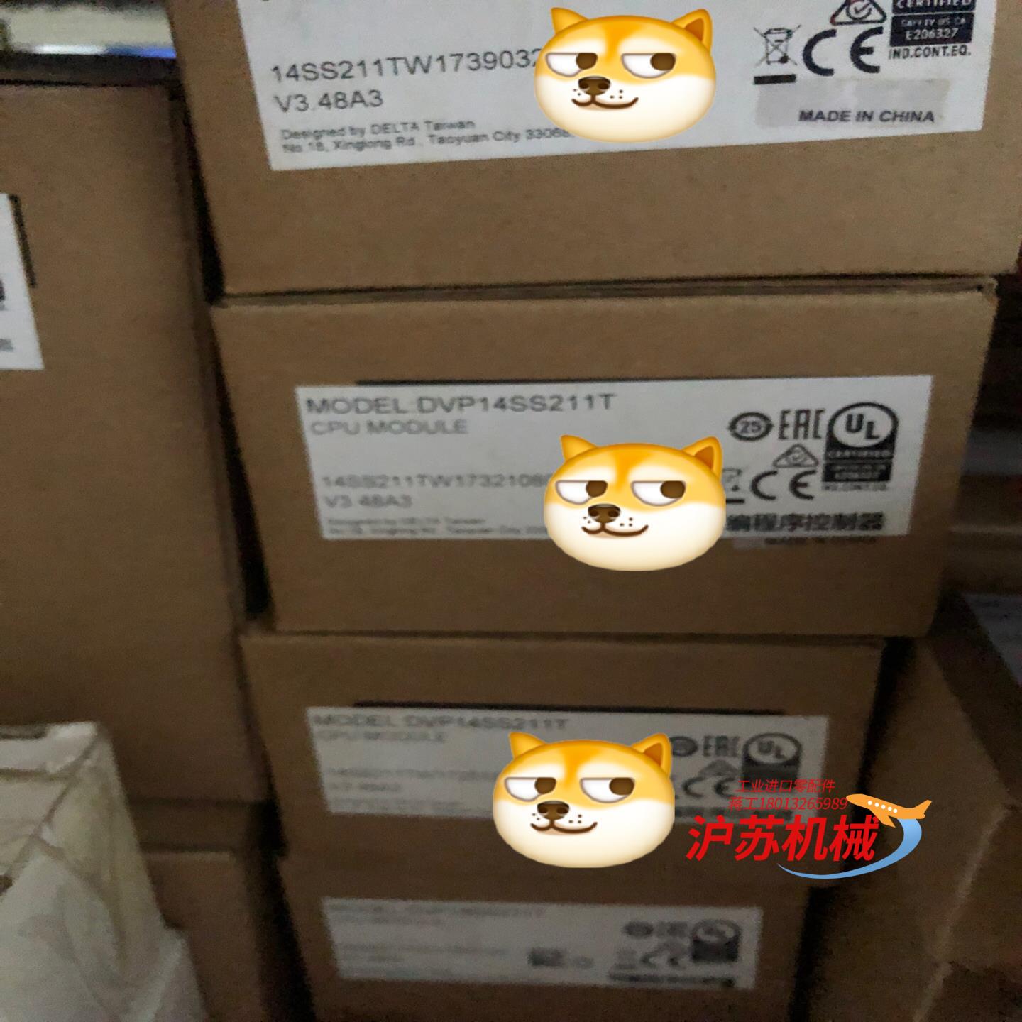 全新原装台达PLC模块DVP14SS211T