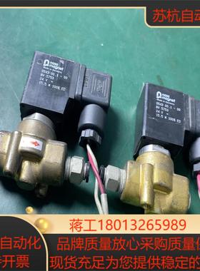 德国NASS magnet电磁阀