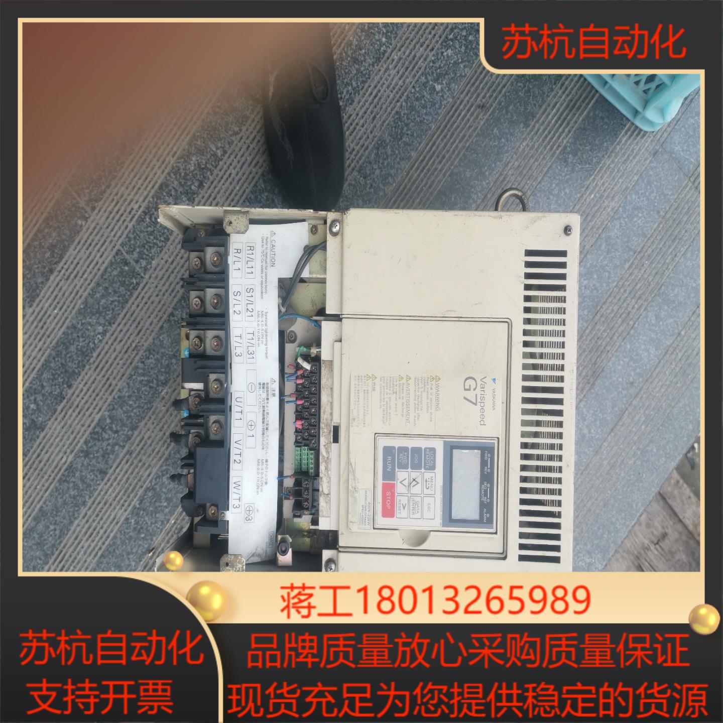 安川G7变频器22kw质量好的少下盖