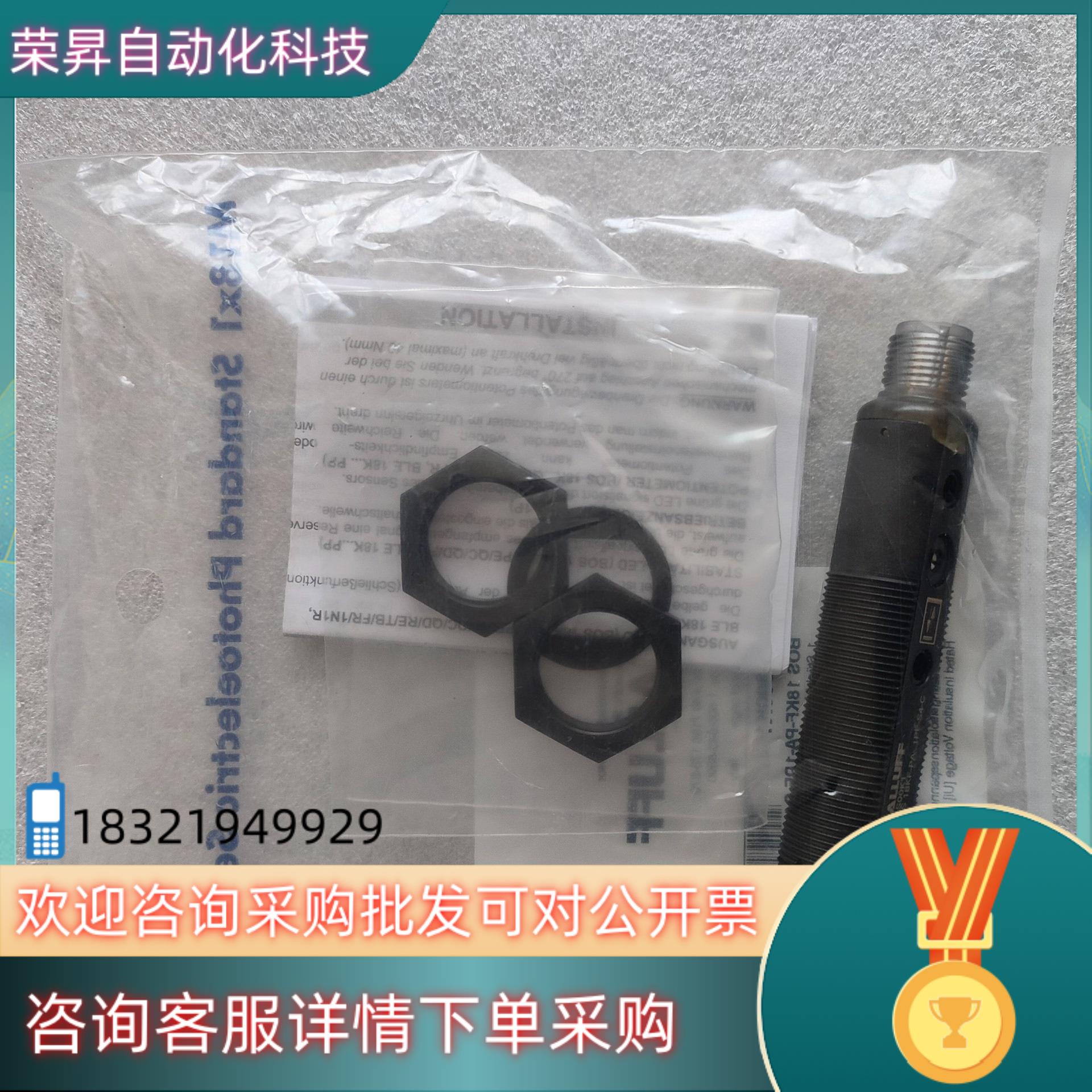 现货BOS00K1 BOS 18KF-PA-1PE-S4-C