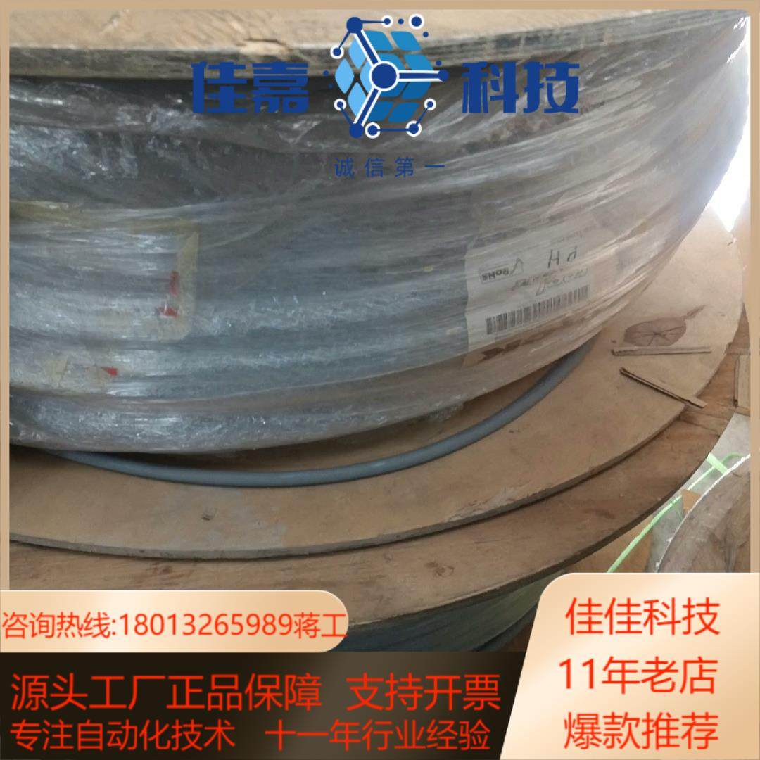 图尔克DeviceNet总线电缆粗缆