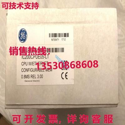 原装供应通用电气 IC200CPUE05-LT GE IC200CPUE05 LT 模块