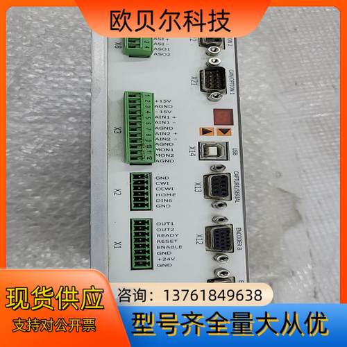 ECOVARIO驱动器414AN-BV-000-000现货议