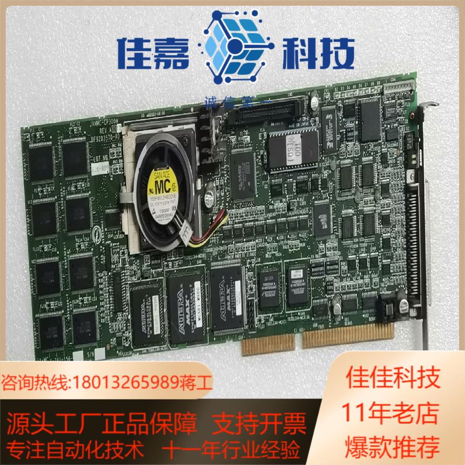 JAMMC-CP300A REV.A04 DF9203570