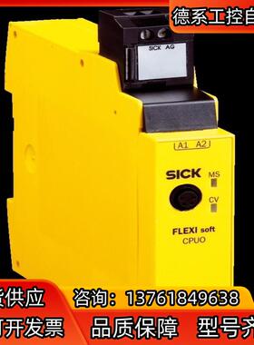 德国sick西克  1044124    FX3-XTDI8