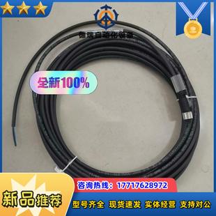 10U电缆连接10M长3议价 全新原装 现货SAIL M8BG