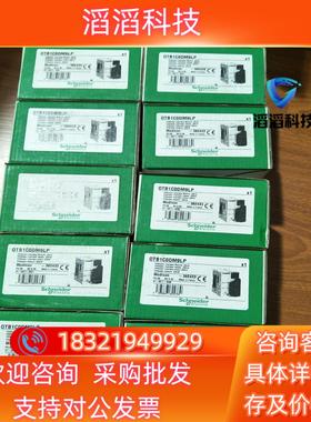 现货 OTB1C0DM9LP 的PLC控制器几台有