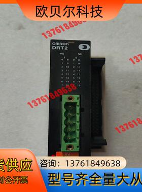 PLC  DRT2-MD32ML ，，成色如图