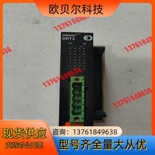 PLC  DRT2-MD32ML ，，成色如图