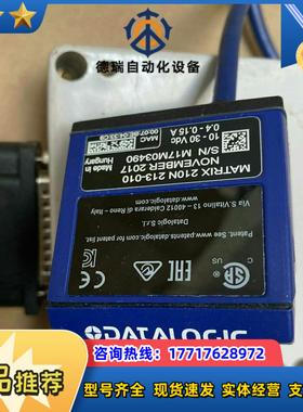得利捷DATALOGIC  得利捷Matrix210N 21议价