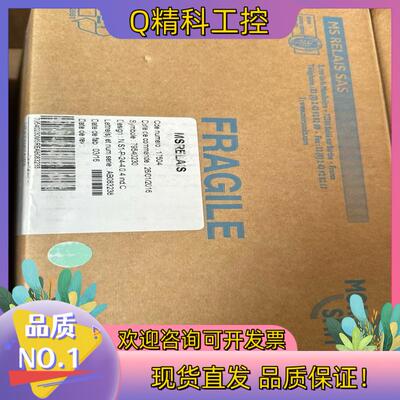 现货MORS SMITT 信号继电器 N.S1-P-24-4.0