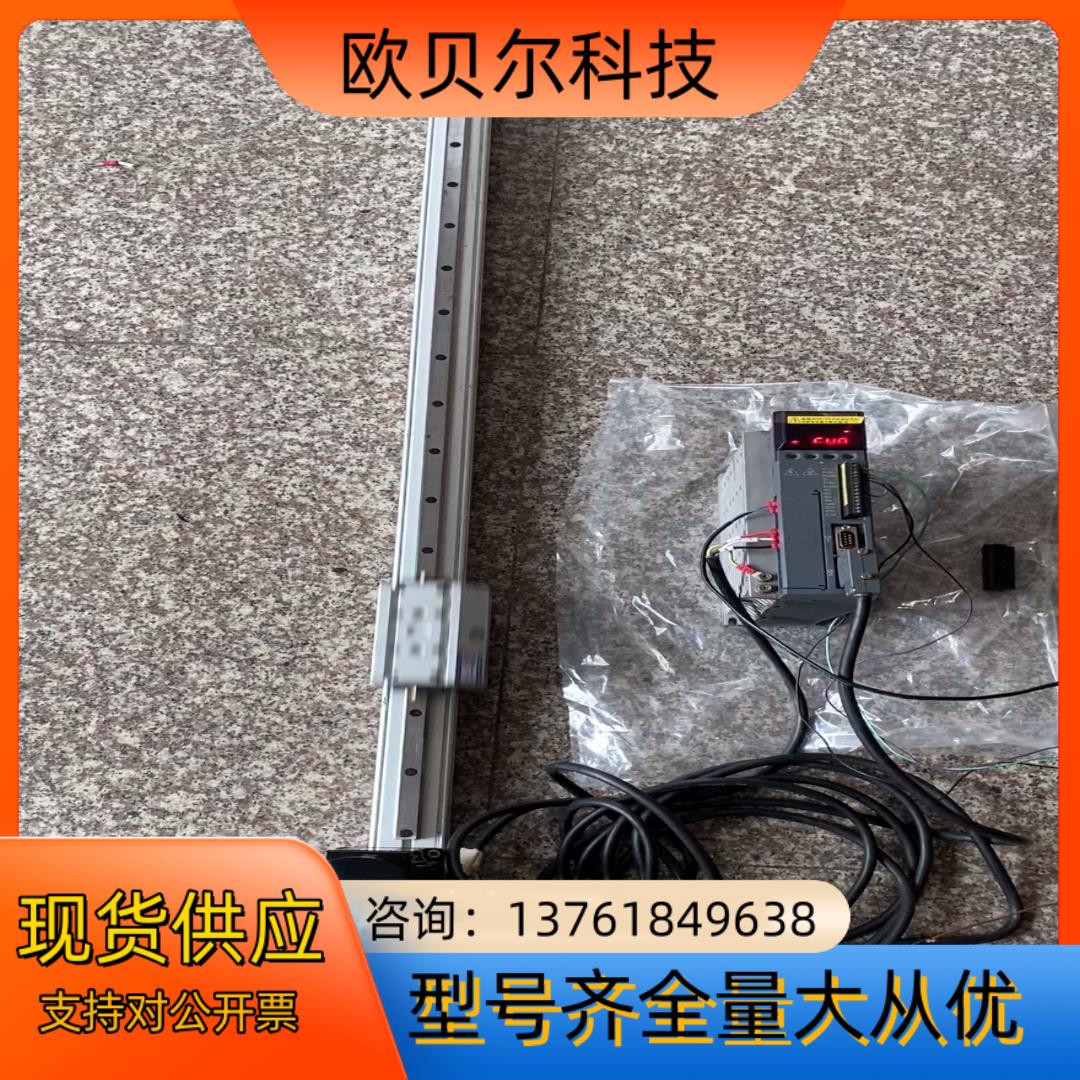直线滑台行程850mm，配装信捷带刹车DS3E/60伺服套装