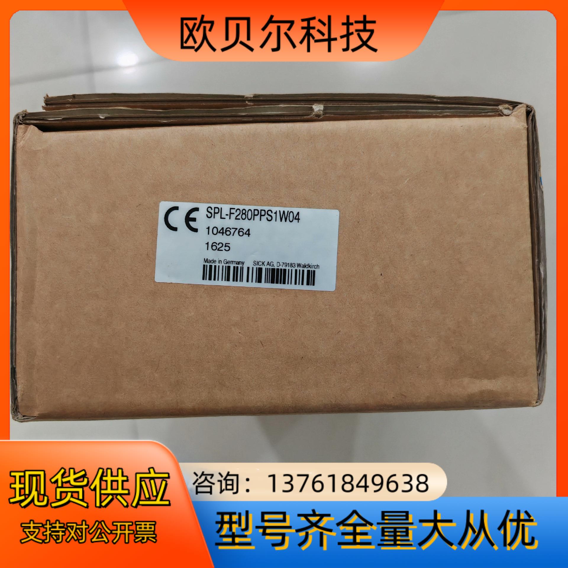 SPL-F280PPS1W04德国西克传感器SPT-F280