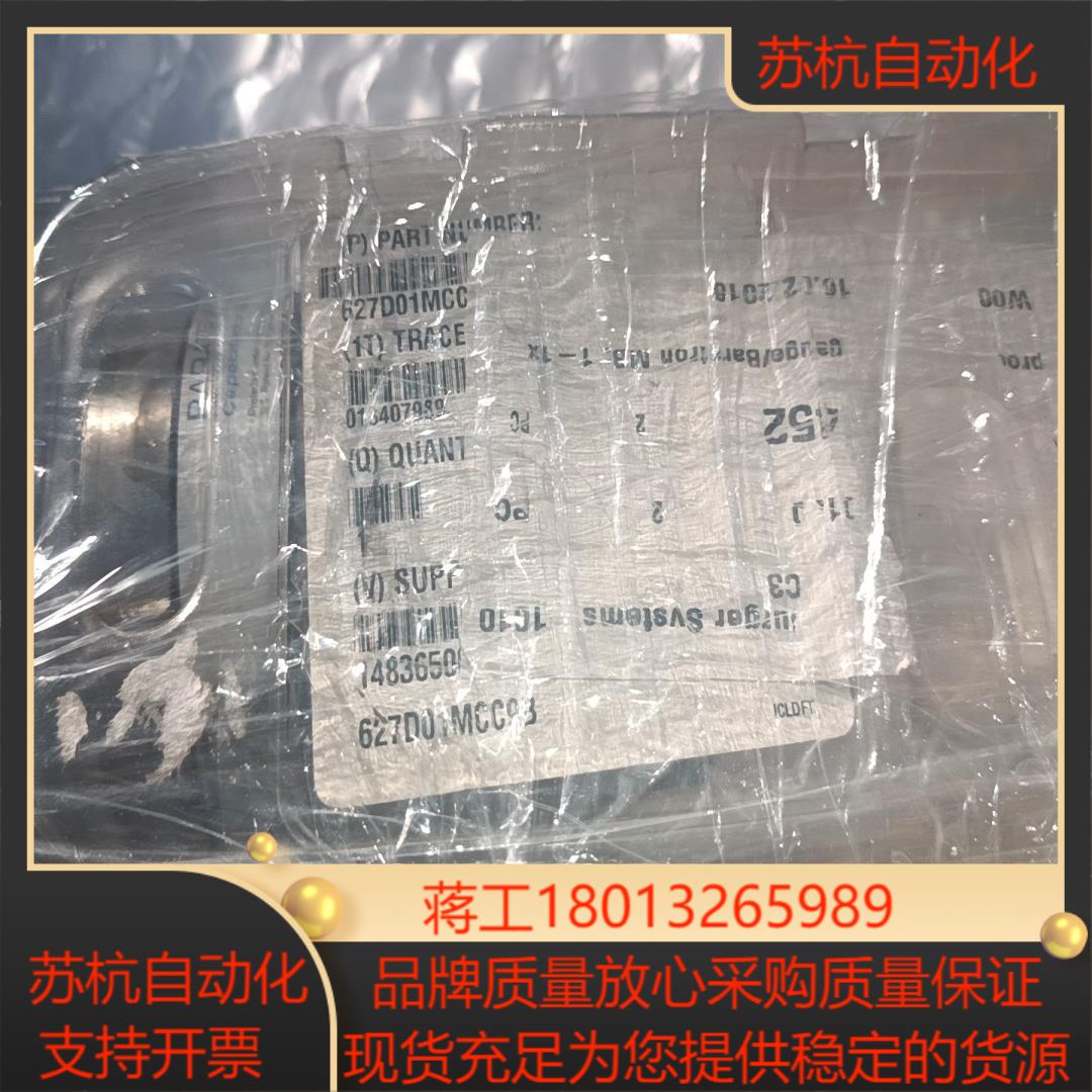 MKS薄膜规真空计627BX01MCC9B 1mbar，全新