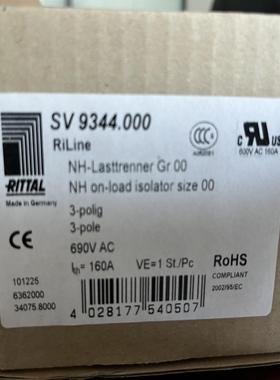 （请询价）德国威图SV9344.000熔开关160A固定式6只，议价