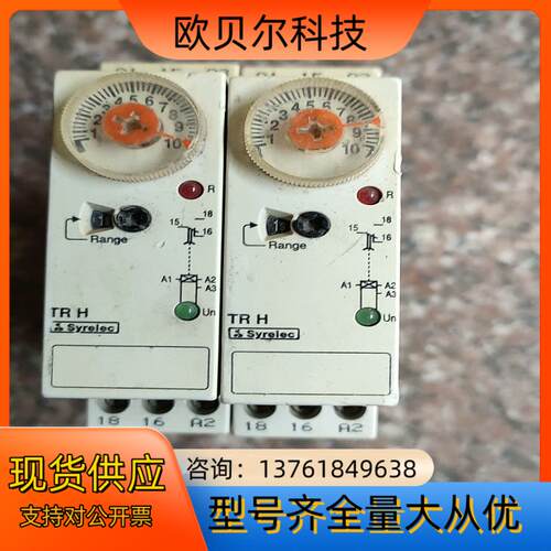 高诺斯CROUZET 继电器 TRH88893415正品拆