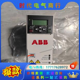 01A8 L538议价 040C ABB变频器ACS380