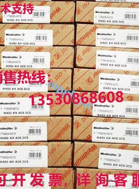 原装供应Weidmüller 7760054072 WAS5 AlX AOS DCS隔离器