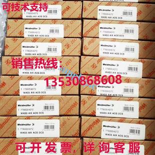 供应Weidmüller AOS 7760054072 AlX DCS隔离器 WAS5 原装