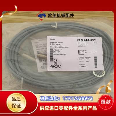 巴鲁夫接近开关BES M12MG-USC30B-BV03(B议价