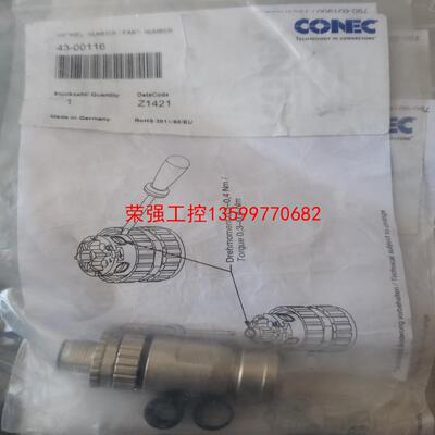 【荣强工控】CONEC 43-00116 M12 公头 5芯