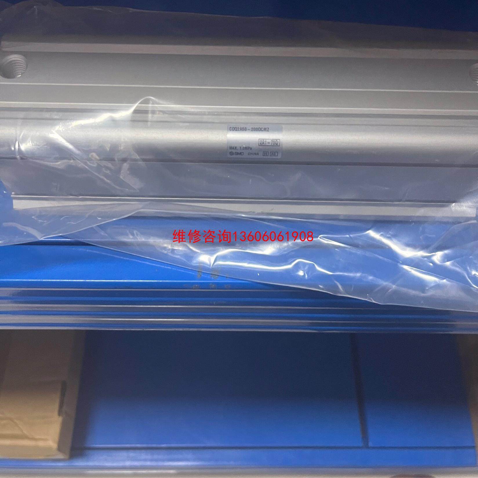 （请询价）SMC薄型气缸Q2A50-200DCMZ，，议价,电子元器件市场,其它元器件,淘宝优惠券,粉丝福利购,淘宝优惠卷