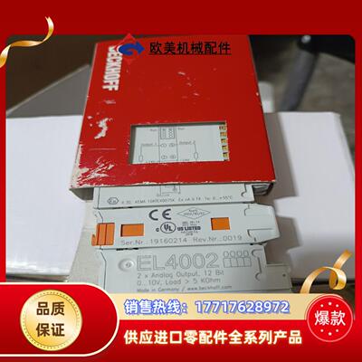 倍福模块，EL4002，全新实拍，盒子有点旧要求高的勿拍议价