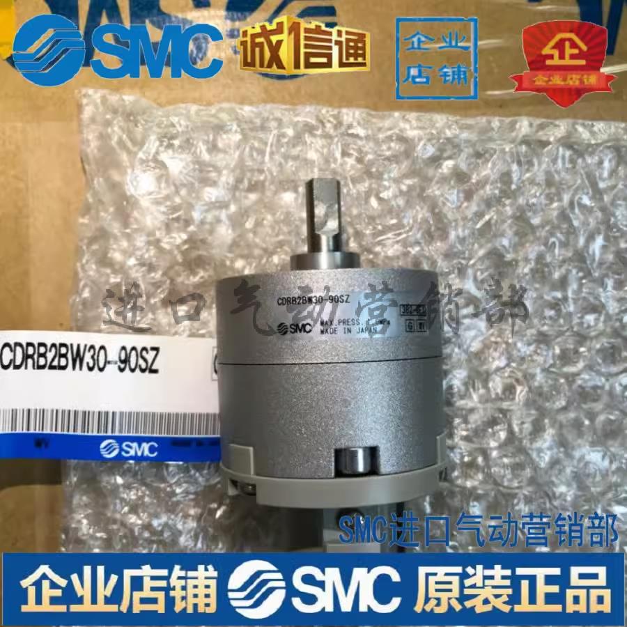 RB2BW30-90SZ CRB2BW40-90SZ 叶片式摆缸议价
