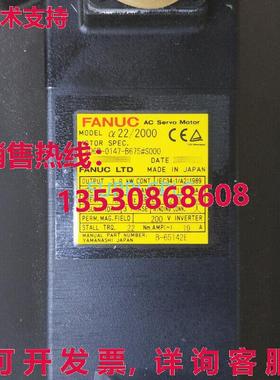 原装供应A06B-0147-B675S000 fanuc 伺服电机
