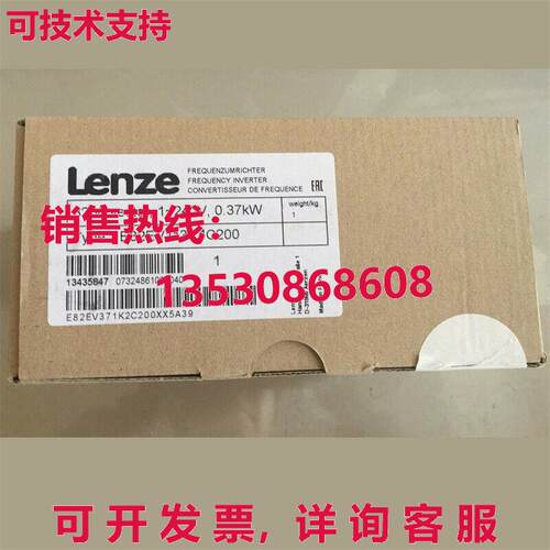 供应原装LENZE E82EV113K4C200 变频器    E82EV113K_4C200