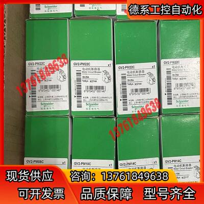TSXDSY08T2  现货1个