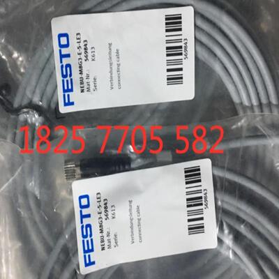 费斯托/FESTO 链接电缆线 NEBU-M8G3-E-5-LE3  539052