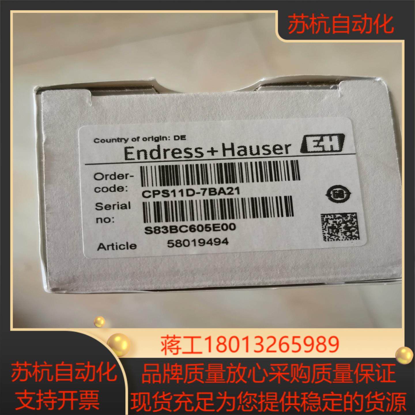 EH电极CPS11D-7BA21  CPS12D-7PA2议价