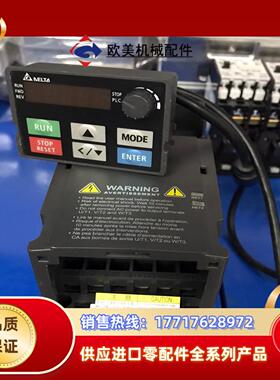 台达变频器VFD4A8MS21ANSAA议价