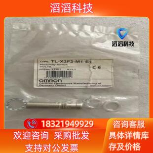 X2F2 现货全新原装