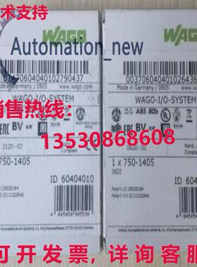 供应原装WAGO 750-1405 7501405 逻辑控制器模块